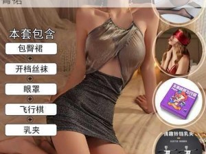 情趣内衣女诱惑丝滑真丝睡裙性感全开档包臀裙