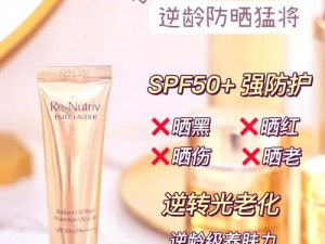 ysl 千人千色 t9t9t9 最新版本，明星同款高级定制，打造独一无二的妆容