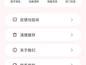 樱花动漫 app 正版下载安全吗？官方正版，海量资源，尽享视觉盛宴