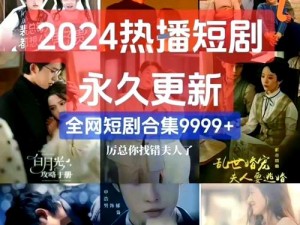 4399 影视剧免费观看，无广告高清畅享