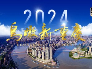 2024 海角首页登录入口，畅享便捷的购物体验