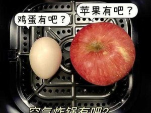 明日烹饪秘境：手把手教你制作美味苹果派新食谱