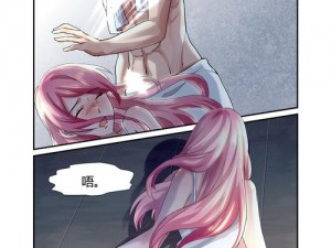 免费妖精漫画——超多精彩漫画免费看