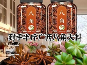 国产做受 XXXX 窜天厚，优质原材料制作，口感醇厚，香味浓郁