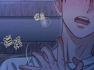 韩漫免费漫画入口页面弹窗看不了，精彩韩漫尽在这里