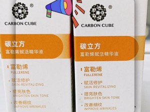 家公给我治疗 6：一款让你焕发青春的神奇产品