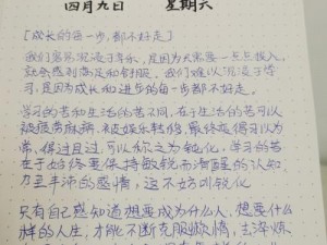 女学霸乖乖趴下打 pp 作文——加厚加粗实木儿童学习椅，呵护成长每一步