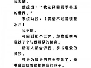 去部队探亲成了共妻全集：浪漫言情小说，带你体验不一样的军旅爱情