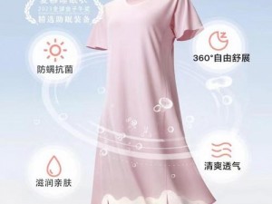 粉嫩 merna 人体丰满图片——天然乳胶材质，柔软舒适，抑菌防螨，给你婴儿般的睡眠体验