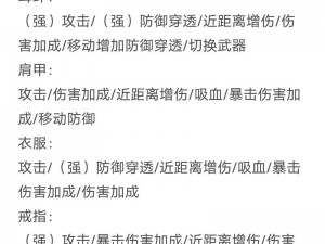 妄想山海游戏内自由交易系统解析：玩家间交易机制深度探讨