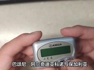 yw 龙物失联：一款功能强大的失联预警追踪器