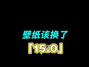 黄网址多少？全新升级，体验不一样的视觉盛宴