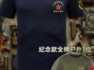 军人 GAY 无套 2023潮流 T 恤，纯棉材质，舒适透气，时尚百搭，彰显个性