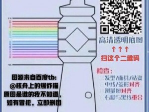 关于Sky光遇中身高测量技巧详解与变化探究