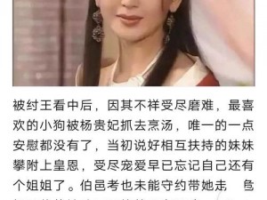 免费无广告的黑人狂躁日本艳妇 A 片软件下载，更多精彩内容等你发现