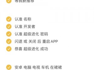 免费强 iosapp，功能强大的实用工具集