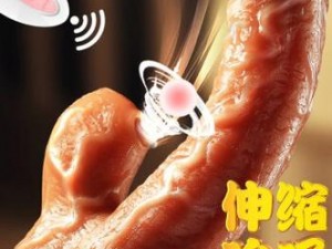 情趣成人用品，高潮 sexvideos 喷水，刺激你的感官体验