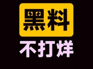 zztt.ccm 黑料不打烊：美容护肤、时尚饰品、潮流鞋包应有尽有