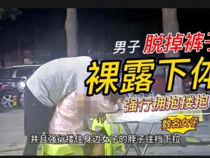 女子公交车上强行搂抱老人：这是道德缺失还是另有隐情？