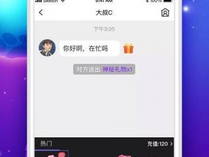 火辣辣福利 App 导航大全，海量福利等你来发现