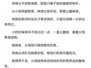 火辣刺激的 1000 部禁止大片拍拍拍小说，带你领略不一样的激情世界