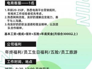 二道区人力资源网站，提供丰富的人才招聘求职信息