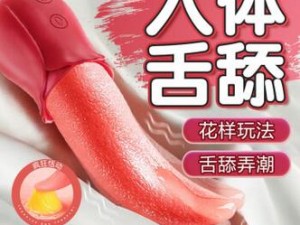 局长在车里含我奶头好爽视频：成人用品情趣玩具