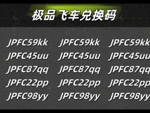 黑潮之上礼包码全集分享：最新兑换码大全，一键获取福利攻略