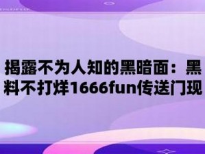 万里长征黑料不打烊首页——高品质商品，等你来选购