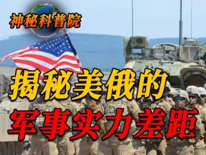 国战火重燃：兵种S级与A级之间，差距大揭秘