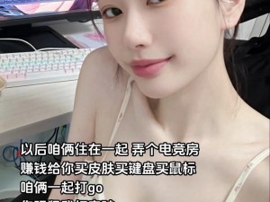 CSGO 暴躁少女游戏键帽