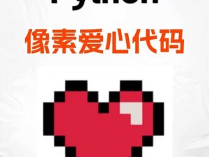 免费python在线观看源码，享受优质编程教育资源