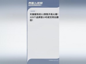 小明加密台湾一最新进展介绍加密台湾的相关内容