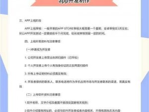 成品影视 app 开发公司，专注于提供高品质影视 app 解决方案