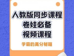 学校常识修改器，便捷学习好帮手