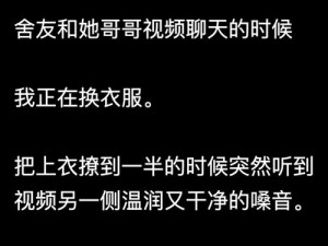 公交强摁做开腿呻吟 H 小说视频：社死现场