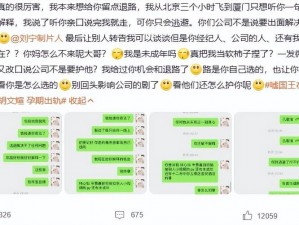 吃瓜爆料黑料在线 HEILIAO，一手黑料资讯全知道