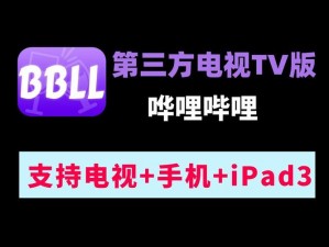 哔哩哔哩高清视频高清观看，尽享精彩内容