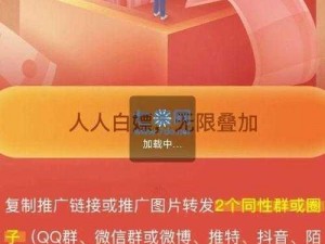 彩虹版 gtv 全球最好 g 平台下载他趣，功能强大的社交软件