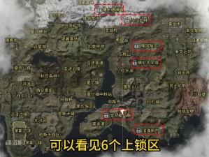 明日之后全地图采集队员位置攻略：解锁采集队员具体位置，助你轻松寻找明日之后的资源先锋