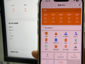 成免费的 crm，无需下载，随时随地使用，高效管理客户关系