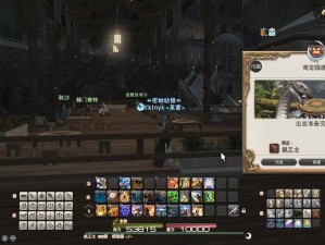 FF14青龙镇魂战深度解析：机制揭秘与攻略指南