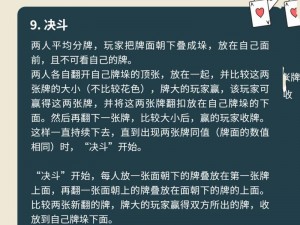 两人打扑克剧烈运动又疼又叫疯狂折叠床，舒适承托，安稳睡眠