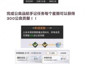 天谕手游氪金玩家指南：各付费层级氪金优先级全解析