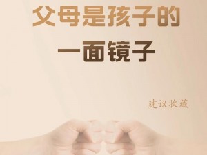 小马拉大车の育儿失败 01——专为新手父母打造的育儿宝典