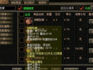 热血传奇手机版：白银阶勋章选择与攻略指南：玩家的荣耀之路启航篇