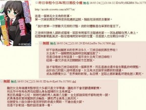 穿越之男配被肉到哭 H：限时折扣，先到先得