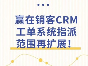 快来观看国内外十大免费crm视频，轻松提升销售效率