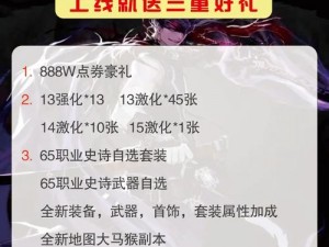 《阿拉德之怒召唤师全面解析：精准加点技巧与技能详解》