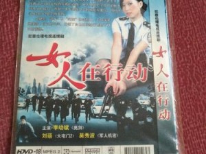 最新日韩高清 DVD，精彩不容错过